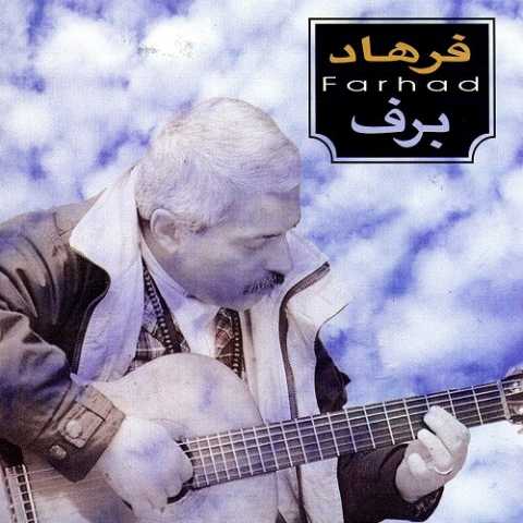 Farhad Vaghti Ke Bacheh Boodam